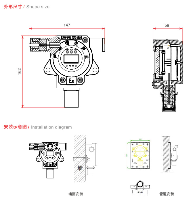 GT-QT-400點(diǎn)型氣體探測(cè)器1.jpg