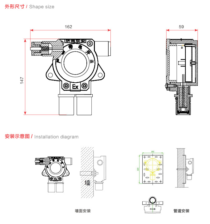 GT-QT-500點(diǎn)型氣體探測器01.jpg