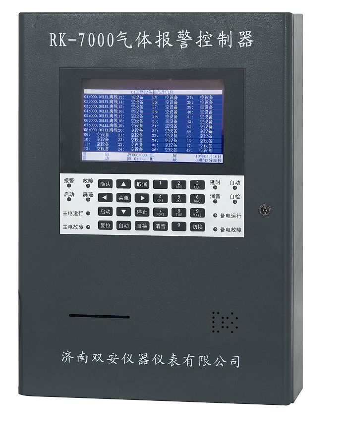 RK-7000氣體報(bào)警控制器.jpg